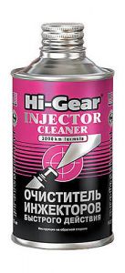 Hi-Gear очиститель инжектора быстрого действия