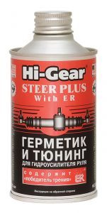 Hi-Gear герметик и тюнинг для гидроусилителя руля, с ER
