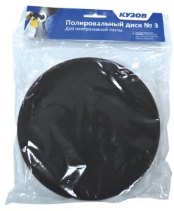 Полировальный диск  КУЗОВ черный 150 мм